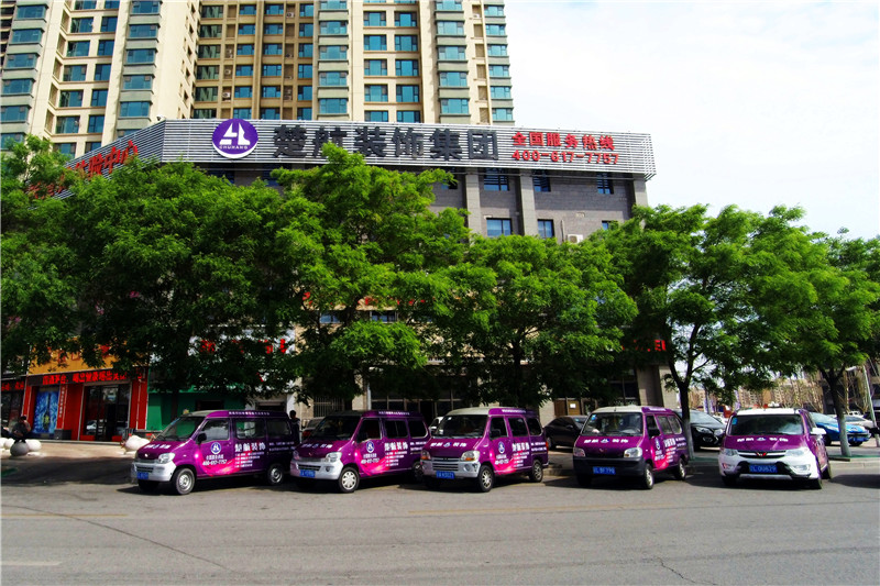 免费看美女机巴自慰流白水网站楚航装饰外景